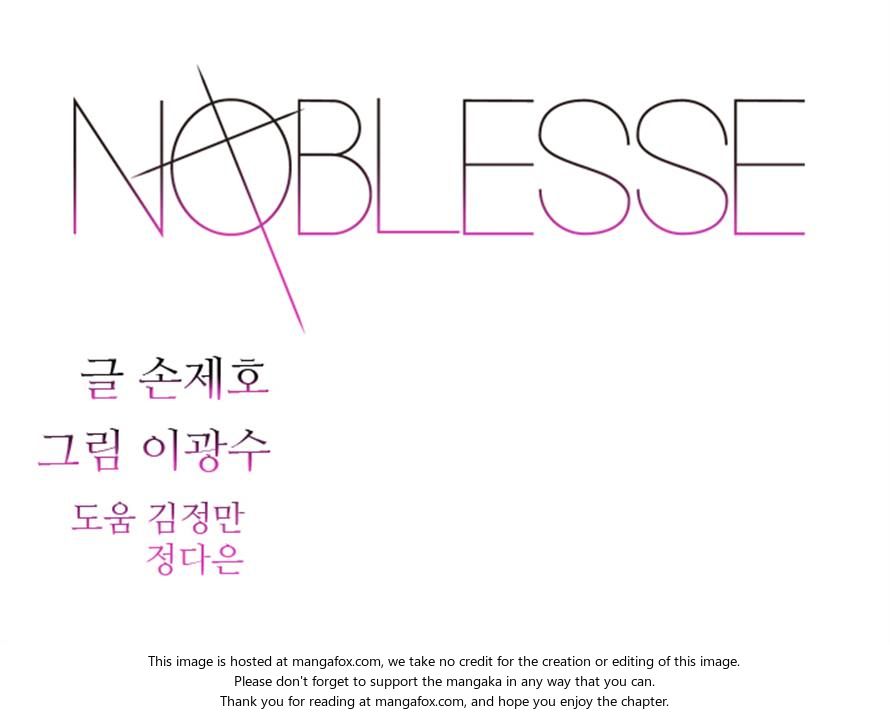 Read Noblesse ES Manga Online