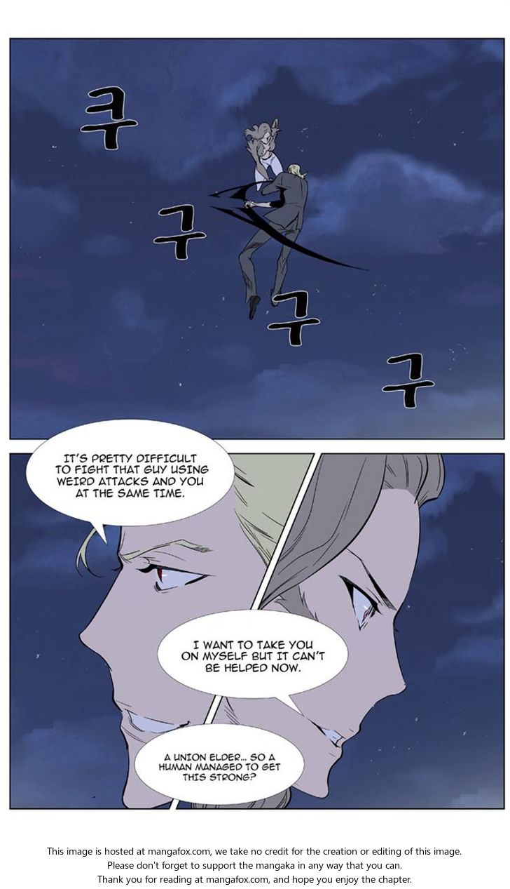 Read Noblesse ES Manga Online