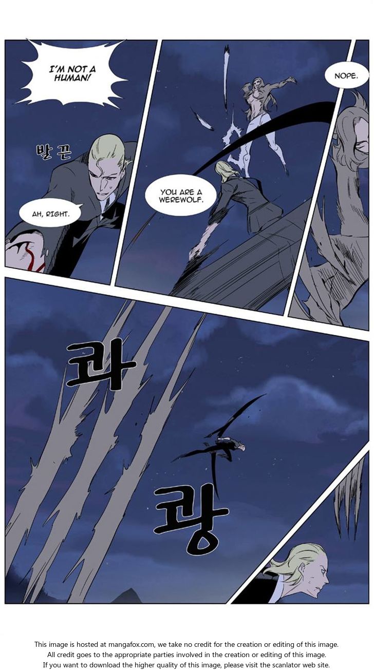 Read Noblesse ES Manga Online