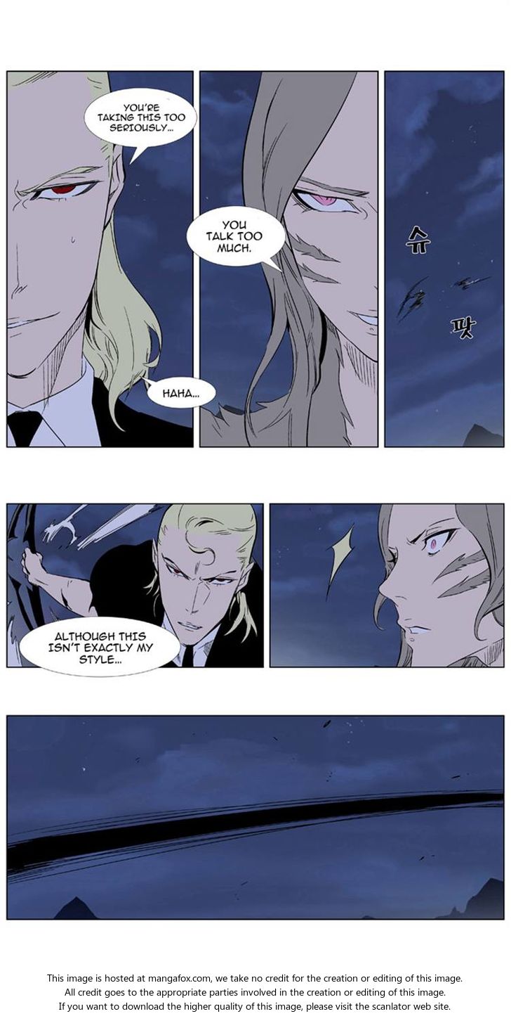 Read Noblesse ES Manga Online