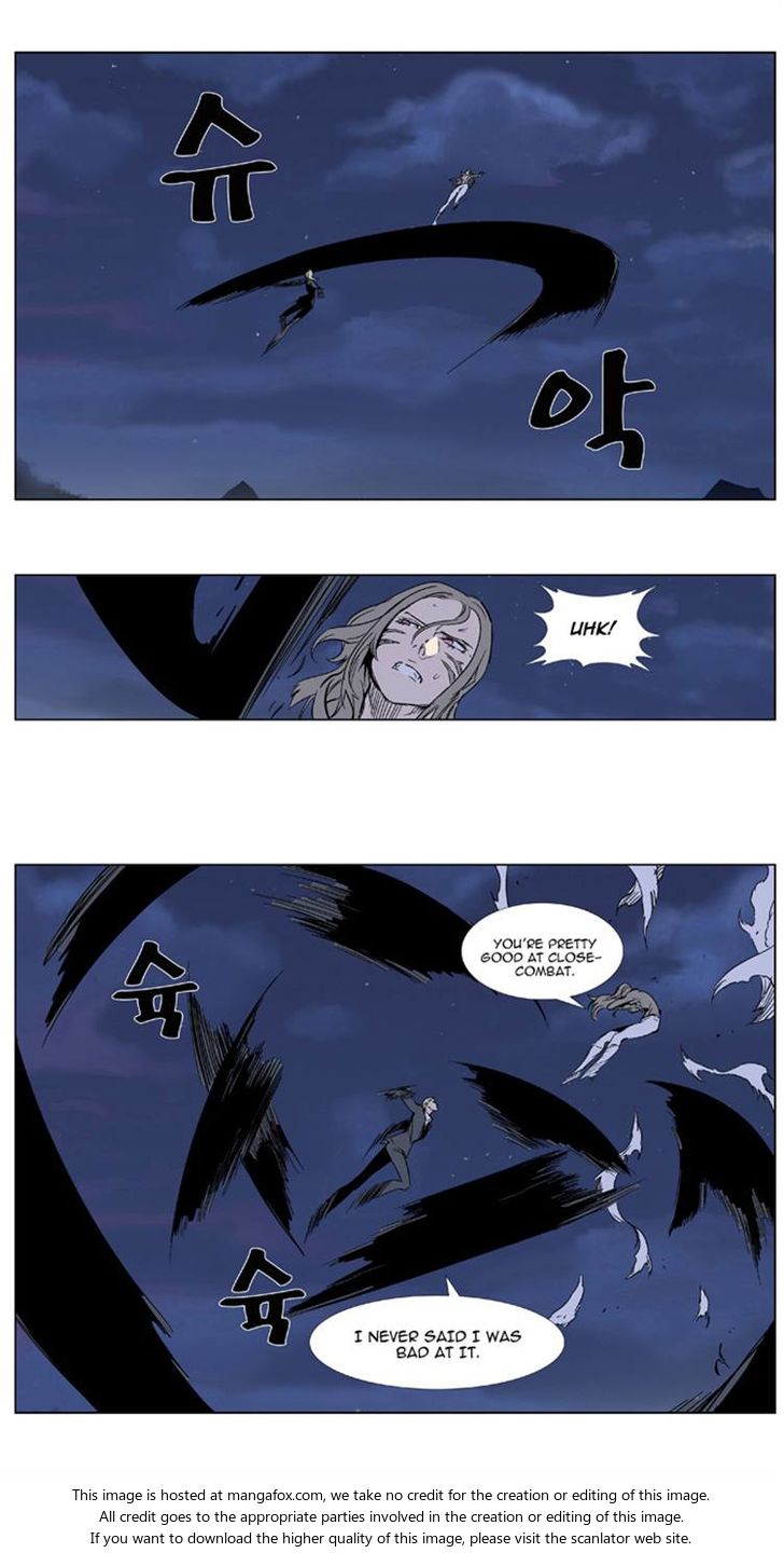Read Noblesse ES Manga Online