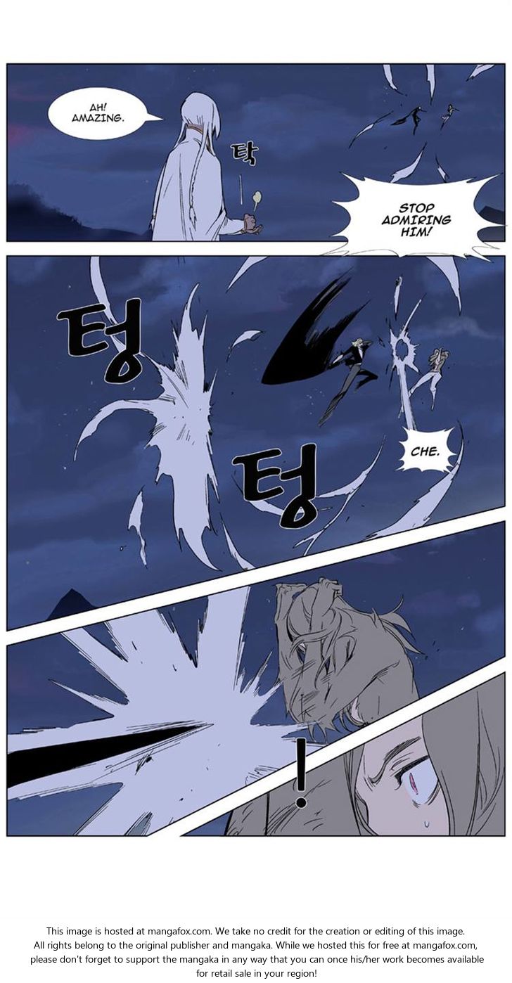 Read Noblesse ES Manga Online