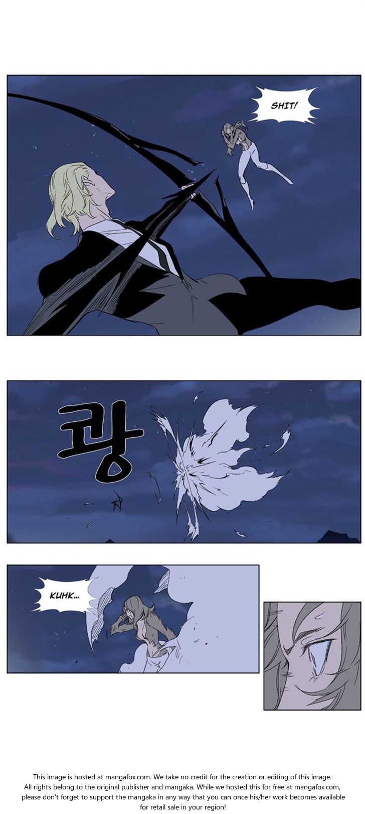 Read Noblesse ES Manga Online