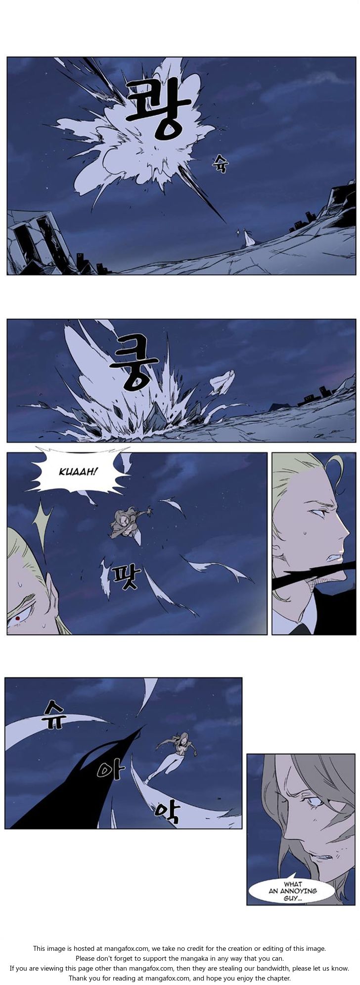 Read Noblesse ES Manga Online