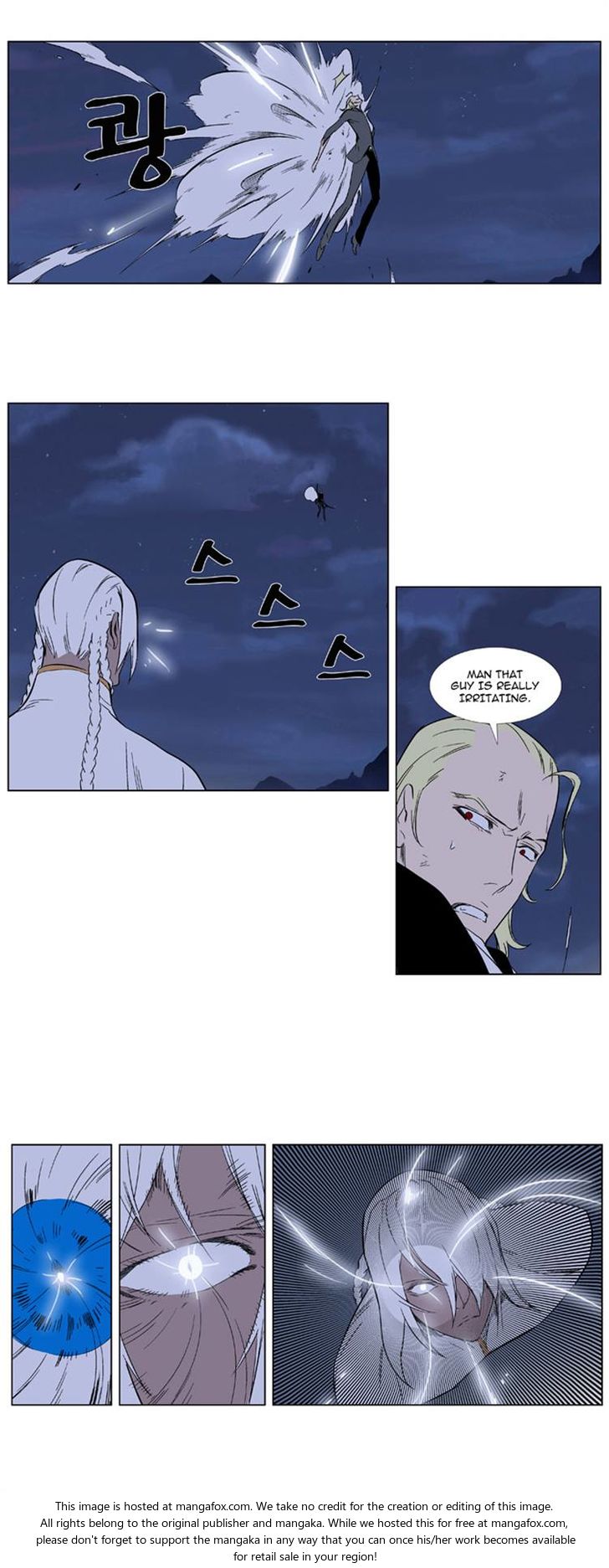 Read Noblesse ES Manga Online