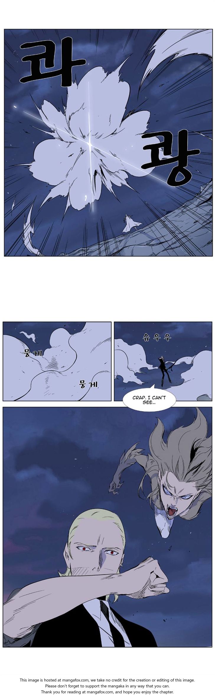 Read Noblesse ES Manga Online