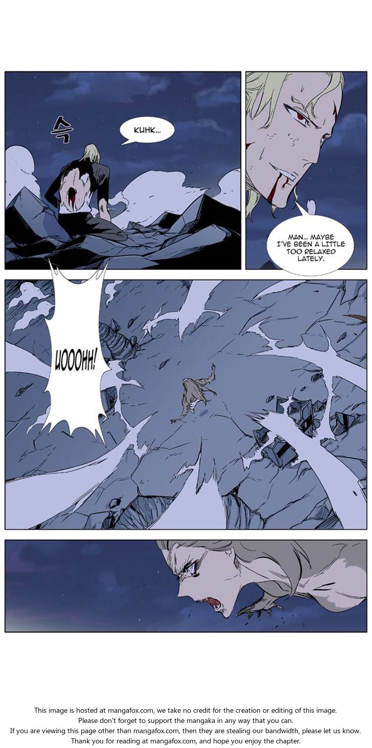 Read Noblesse ES Manga Online