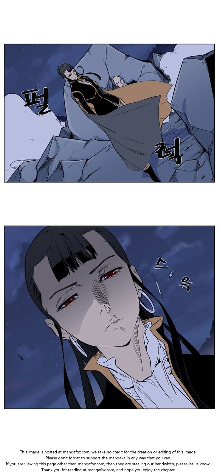 Read Noblesse ES Manga Online
