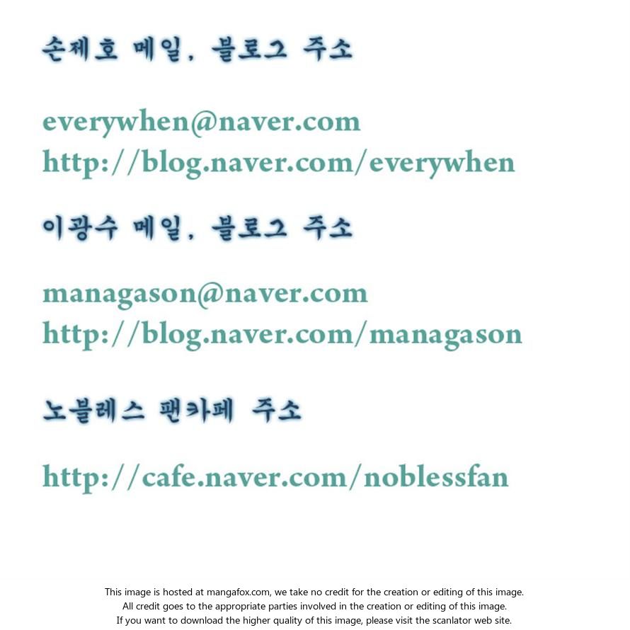 Read Noblesse ES Manga Online