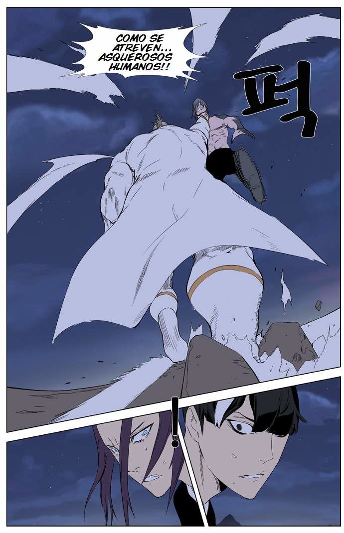 Read Noblesse ES Manga Online
