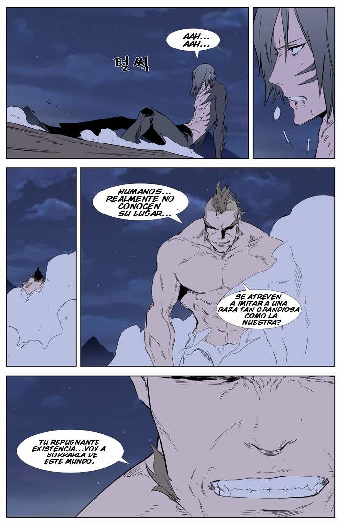 Read Noblesse ES Manga Online