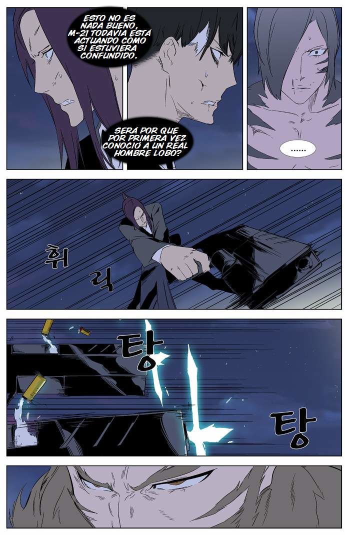 Read Noblesse ES Manga Online