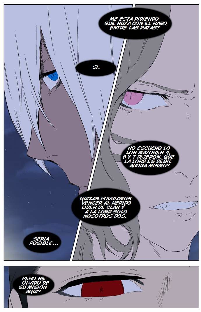 Read Noblesse ES Manga Online