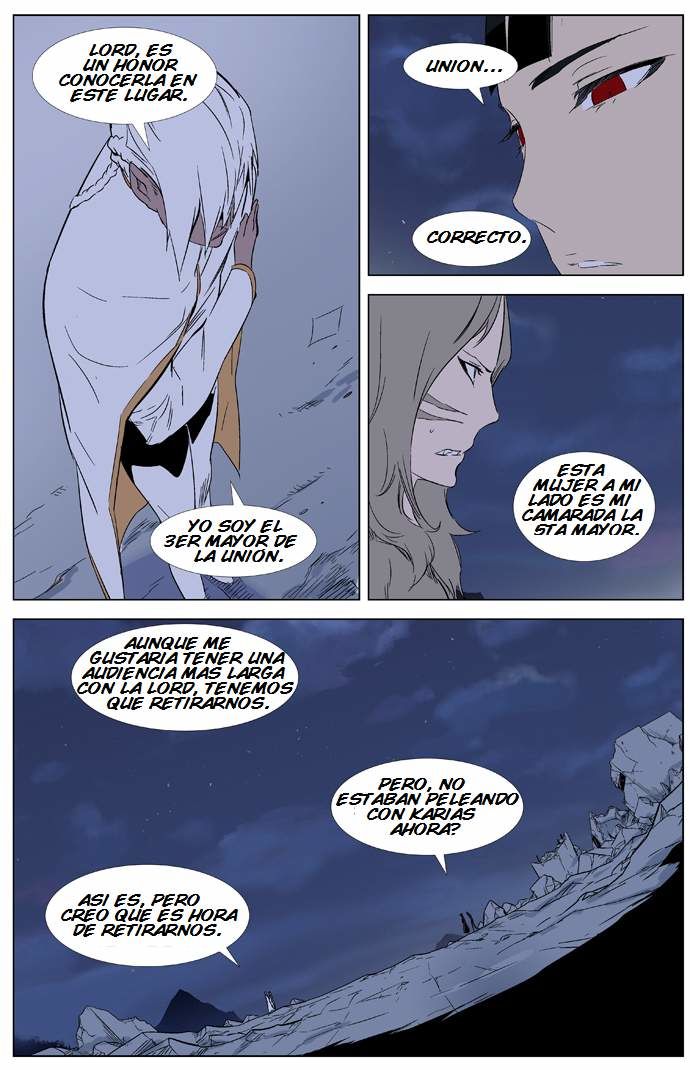 Read Noblesse ES Manga Online