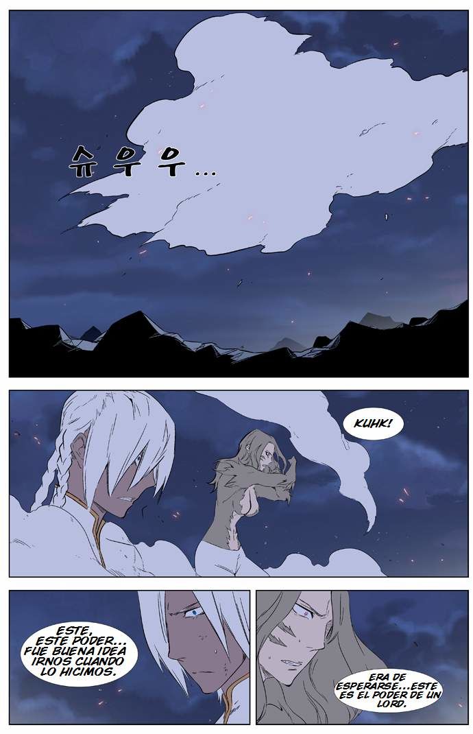 Read Noblesse ES Manga Online