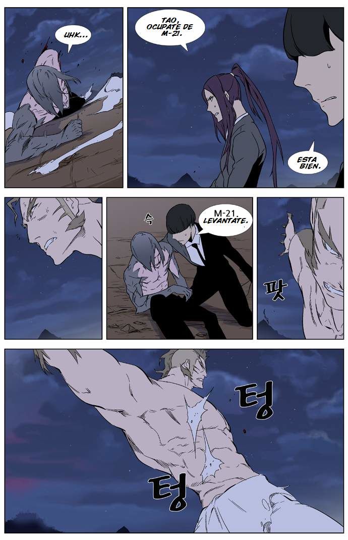 Read Noblesse ES Manga Online