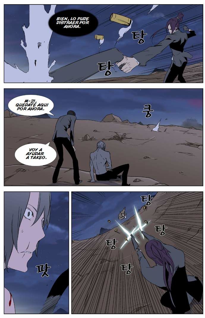 Read Noblesse ES Manga Online