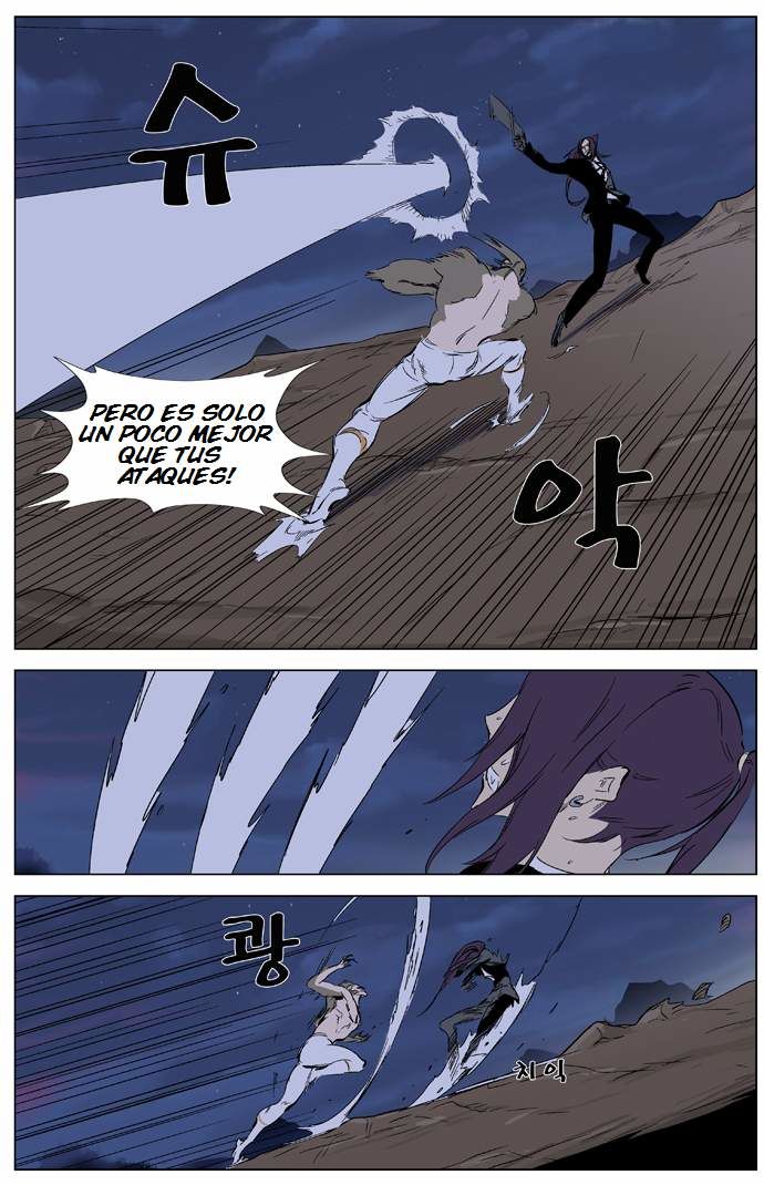 Read Noblesse ES Manga Online