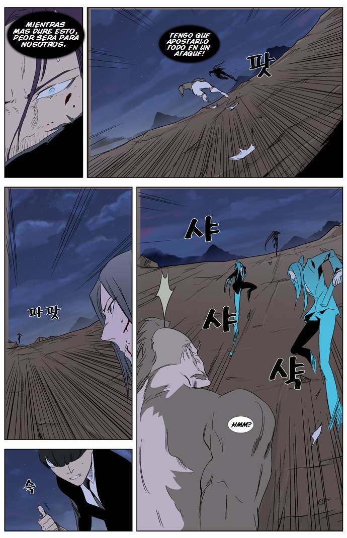 Read Noblesse ES Manga Online