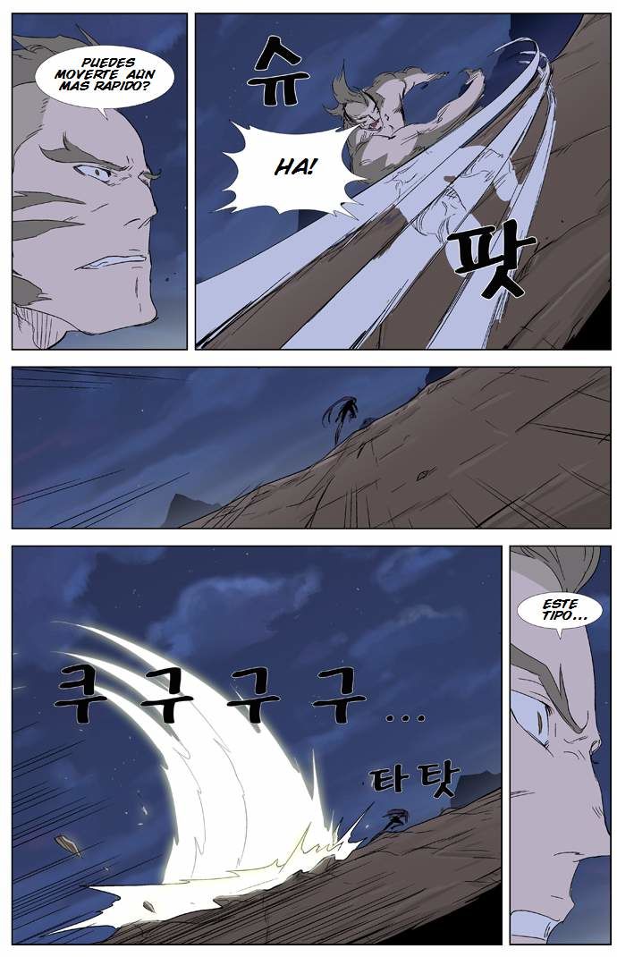 Read Noblesse ES Manga Online