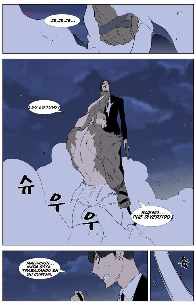 Read Noblesse ES Manga Online