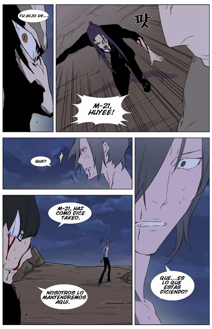 Read Noblesse ES Manga Online