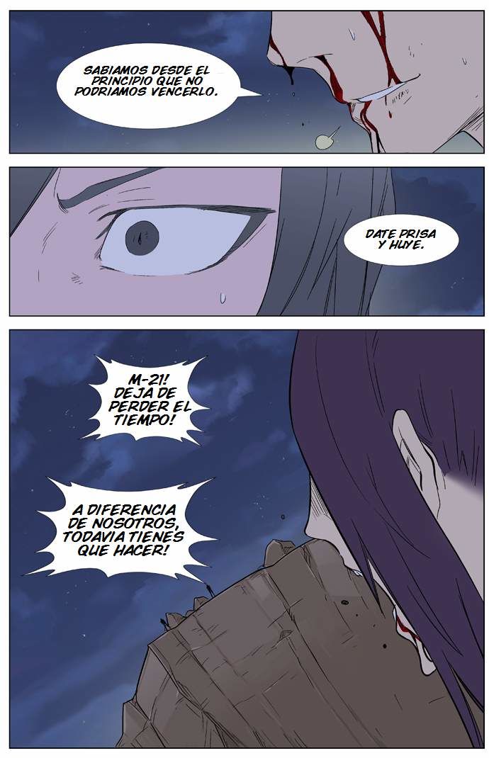 Read Noblesse ES Manga Online
