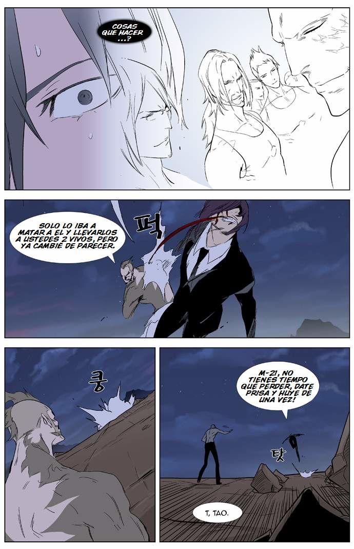 Read Noblesse ES Manga Online