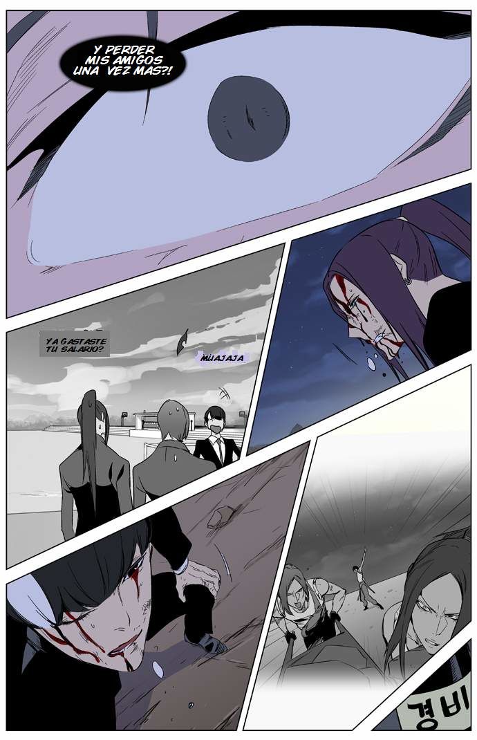 Read Noblesse ES Manga Online