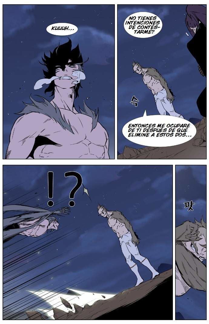 Read Noblesse ES Manga Online