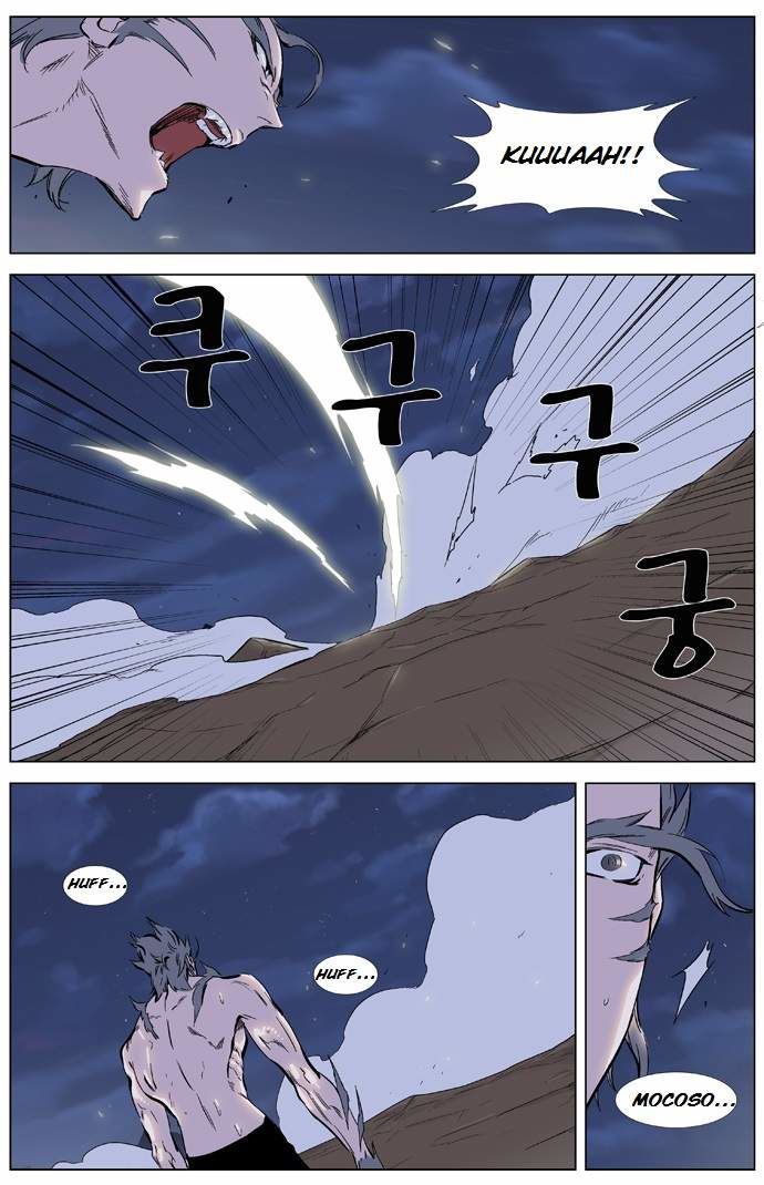 Read Noblesse ES Manga Online