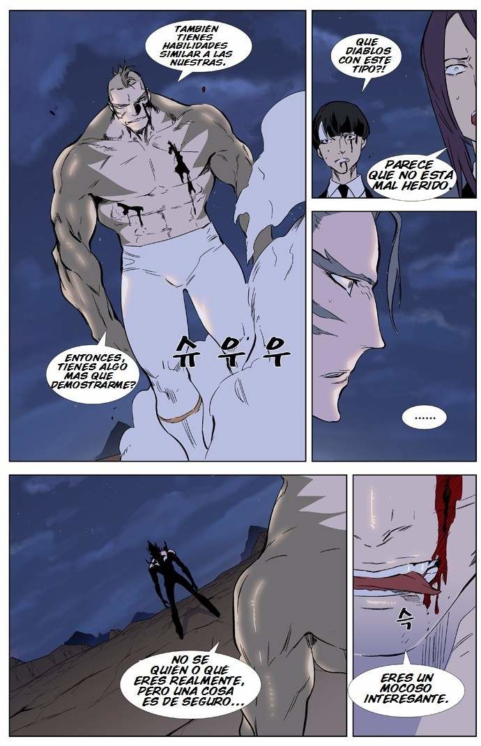 Read Noblesse ES Manga Online