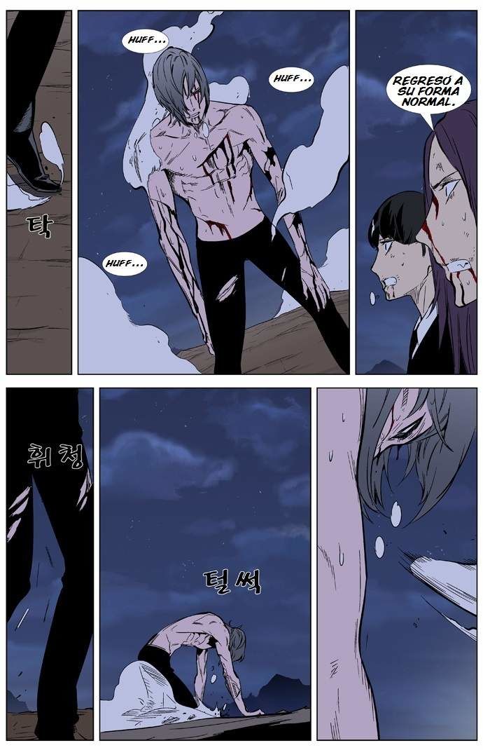 Read Noblesse ES Manga Online