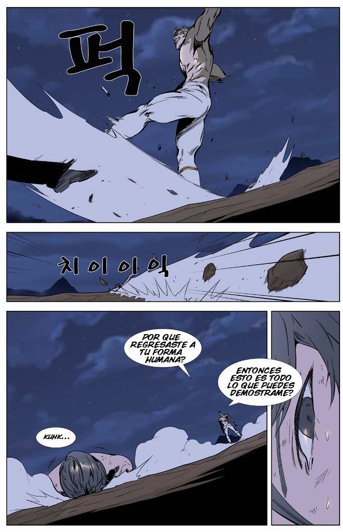 Read Noblesse ES Manga Online