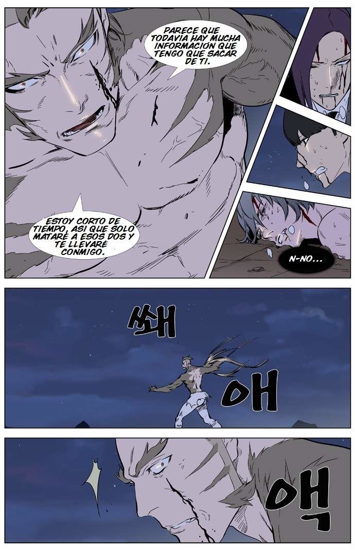 Read Noblesse ES Manga Online