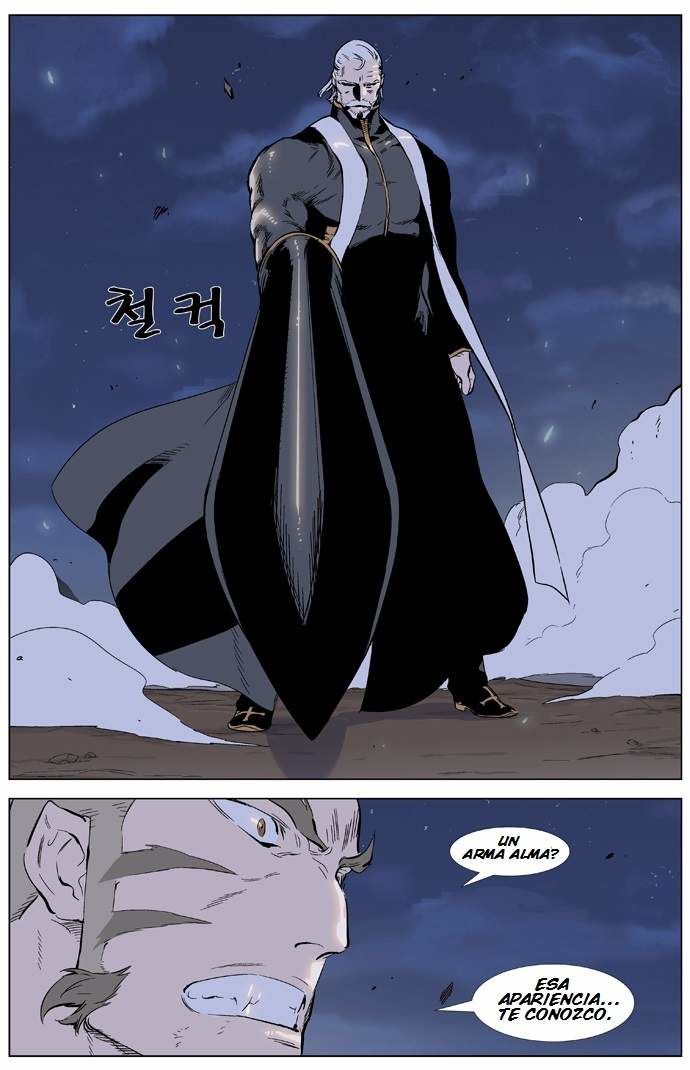 Read Noblesse ES Manga Online