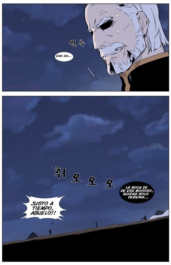 Read Noblesse ES Manga Online
