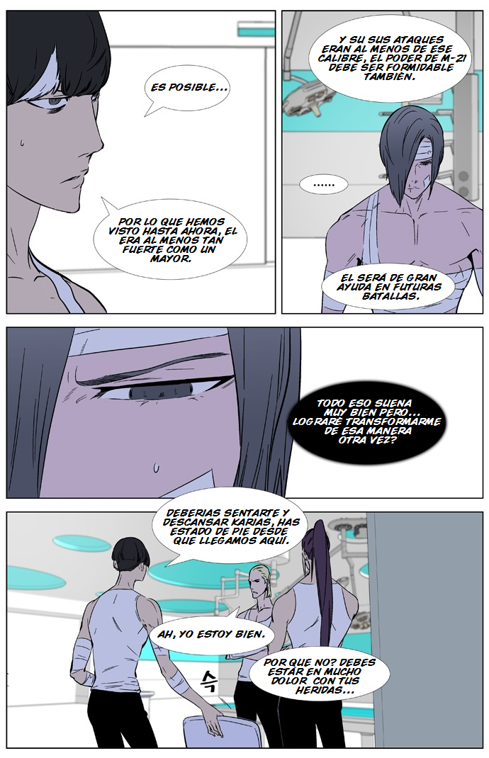 Read Noblesse ES Manga Online