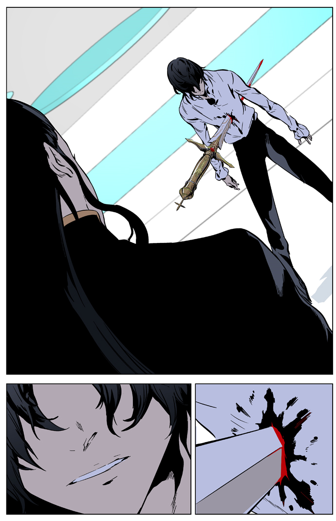 Read Noblesse ES Manga Online
