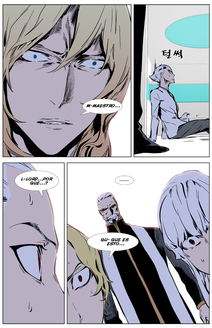 Read Noblesse ES Manga Online