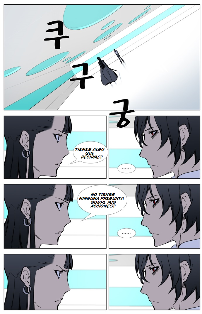 Read Noblesse ES Manga Online