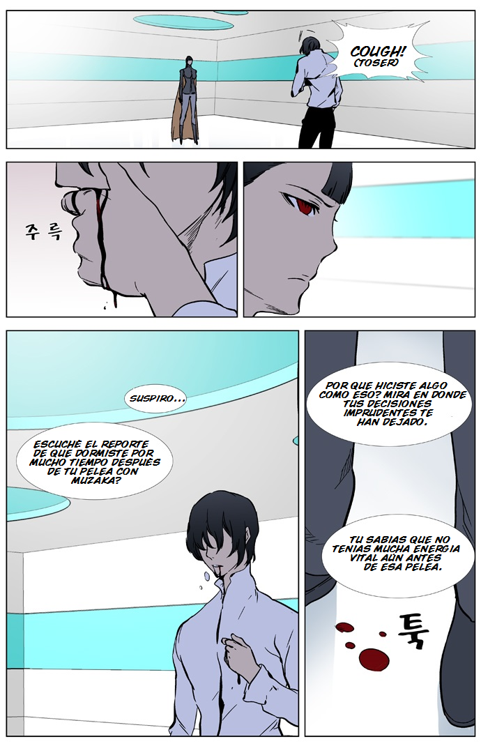 Read Noblesse ES Manga Online