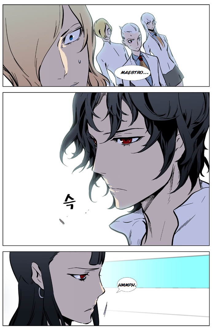 Read Noblesse ES Manga Online