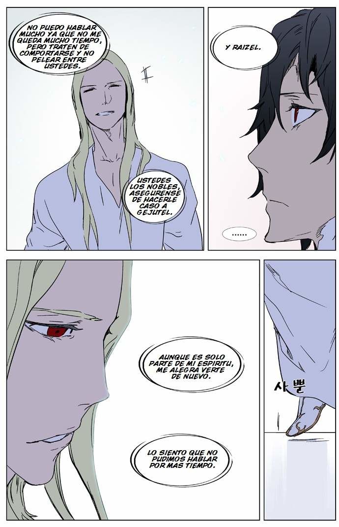 Read Noblesse ES Manga Online