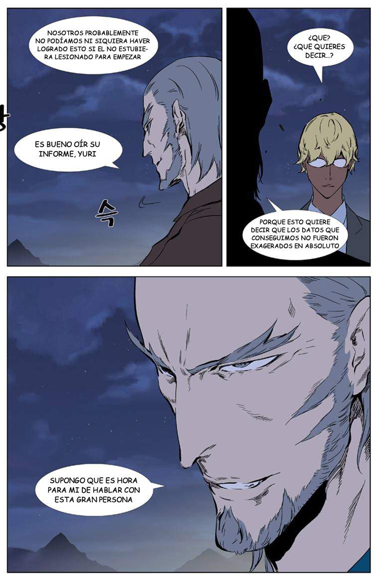 Read Noblesse ES Manga Online