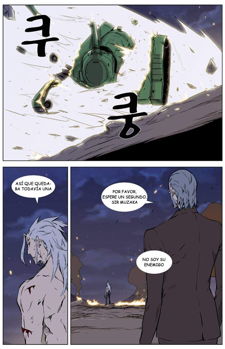 Read Noblesse ES Manga Online