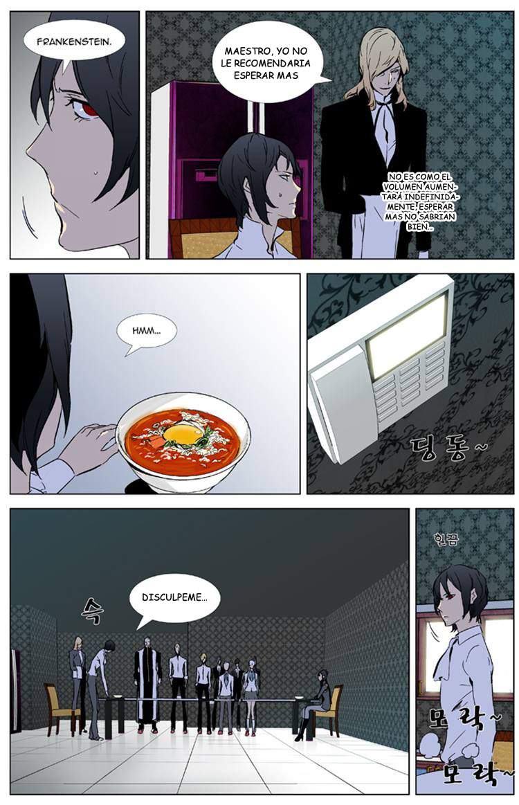 Read Noblesse ES Manga Online