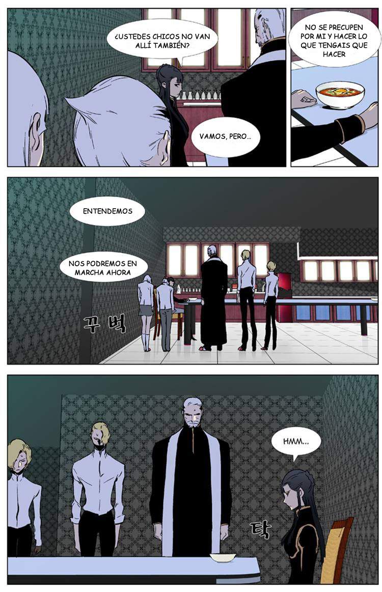 Read Noblesse ES Manga Online