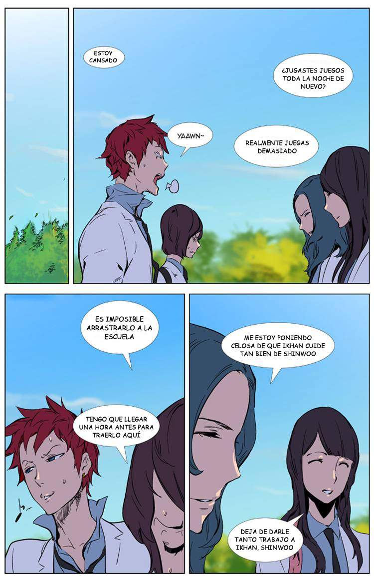 Read Noblesse ES Manga Online