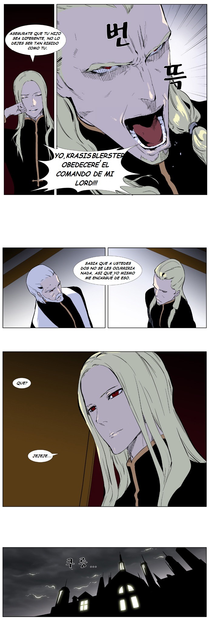 Read Noblesse ES Manga Online